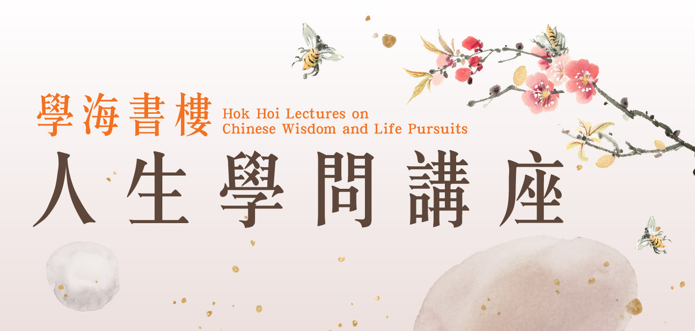 時間之旅：人類測度與紀量時間的歷程